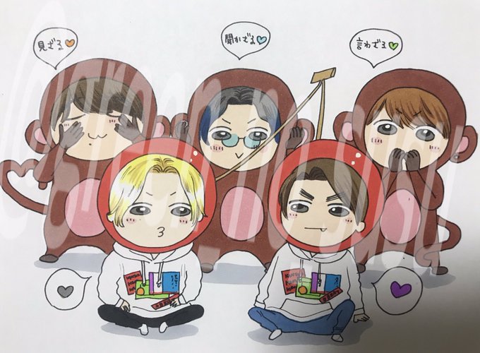 ご当地boyカレンダーのtwitterイラスト検索結果