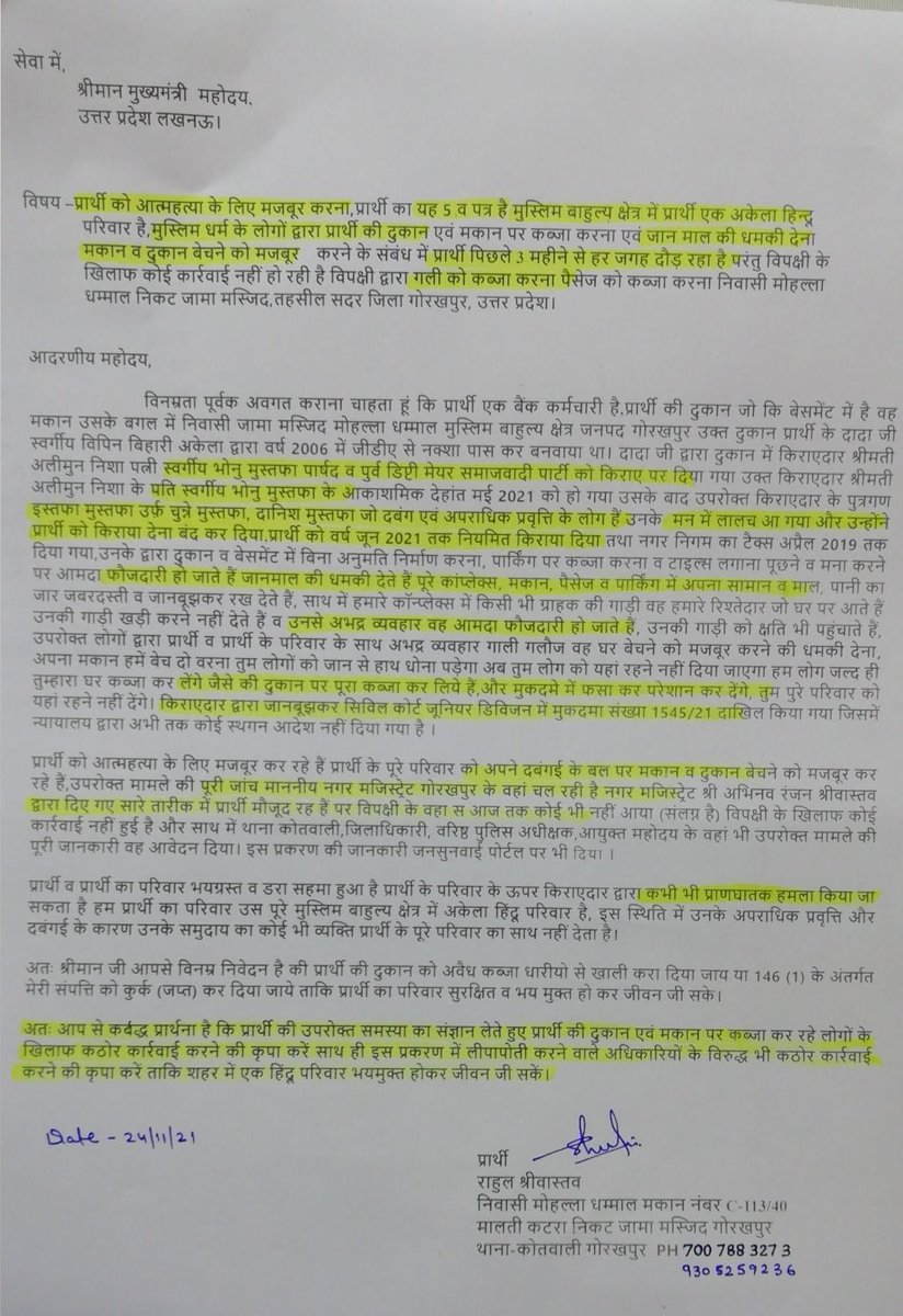 rahul8400's tweet photo. @AmarUjalaNews @CMHelpline1076 @CMOfficeUP @dgpup @Rahul01Sri @myogioffice @PMOIndia @anandibenpatel @anandibenpatel @rashtrapatibhvn @swatantrabjp @IPS_VipinTada @Uppolice @AwasthiAwanishK @ndtvindia @aajtak @News18UP @ndtvfeed @RSSorg @BJP4UP https://t.co/eZAIqzgjpw