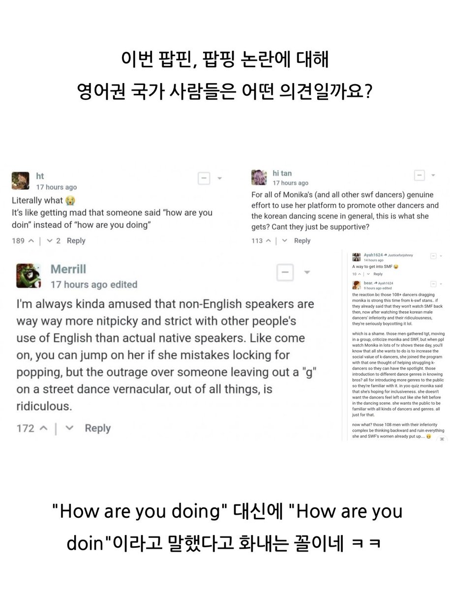 [스우파 ‘모니카’ 팝핀, 팝핑 설명에 뿔난 댄서들…100명이 넘는 댄서들의 저격 사건!!] m.blog.naver.com/wangchu00/2225…