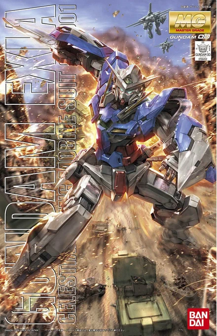 これにてガンダム00第一期のメイン4機体がMGで揃いました。感無量です。そして、続けて箱絵を描かせていただけたことに深く感謝、感謝です…! 