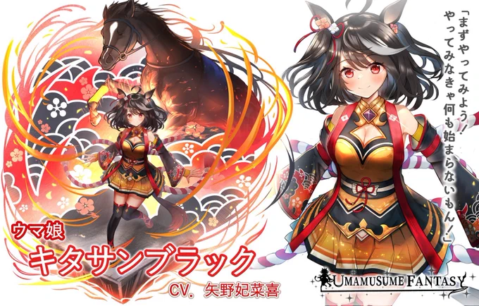 スマホRPGは今これをやってるよ。今の推しキャラはこちら! 