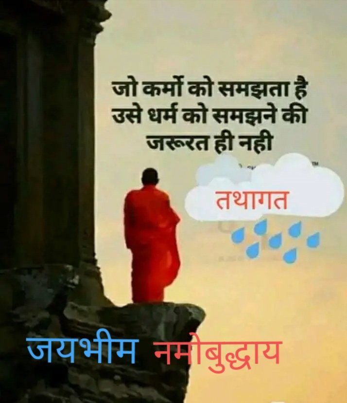mgsitapure's tweet photo. सभी मान्यवर साथियोंको #जयभीम #सुप्रभात #नमोबुद्धाय आप सभी का दिन मंगलमय हो
🔷🔷🔷🔷🌷🌷🌷🌷🌷🔷🔷🔷🔷 https://t.co/XT9DtXNrFS
