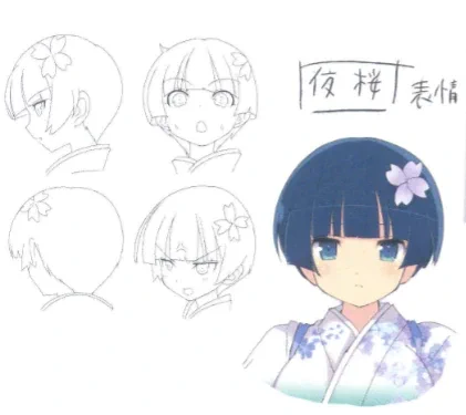 what the hell they put chumugi  in senran!? 