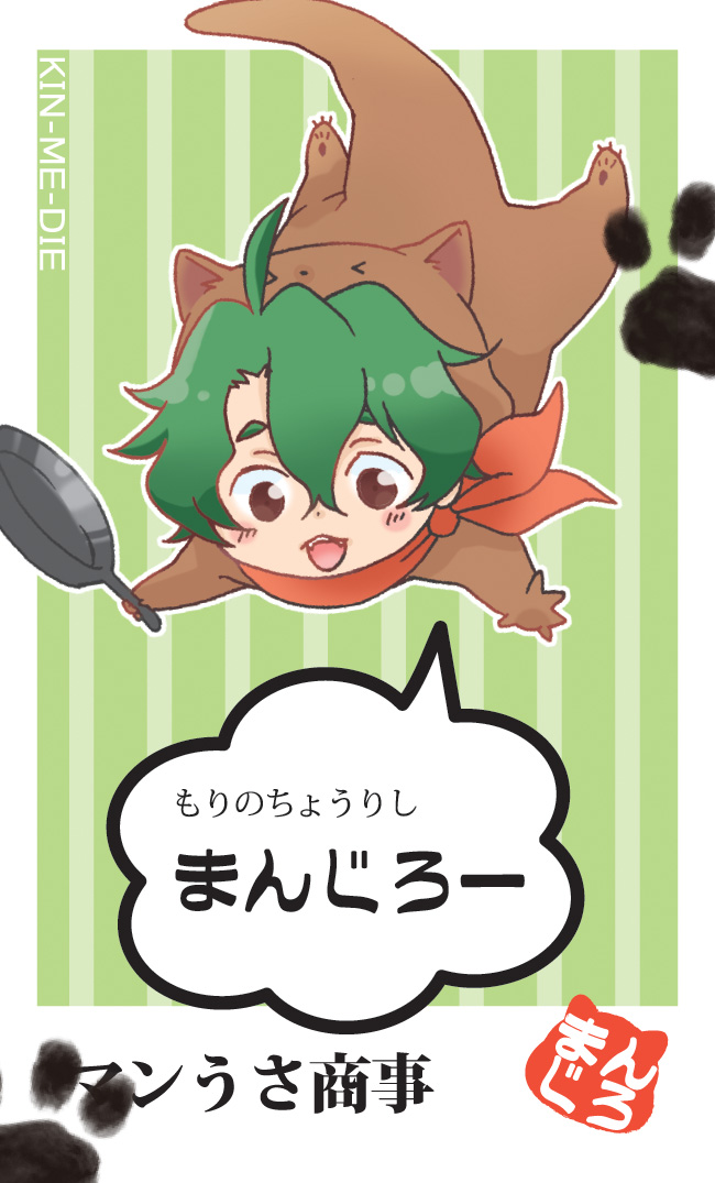 #キミグラ
#キミグラ名刺
2021/11/28 COMIC CITY SPARK 16 
 『OPEN THE GATE!』
『キミのグラスにカンパイ!』
西1サ07b「アルチスト+四季」
名刺イラストは
ちえるさん@MICHIRUI
藤真子さん@Fuji_nihe※デザインも
が書いてくれました!めっちゃ可愛い!!
名刺ラリー参加します!! 