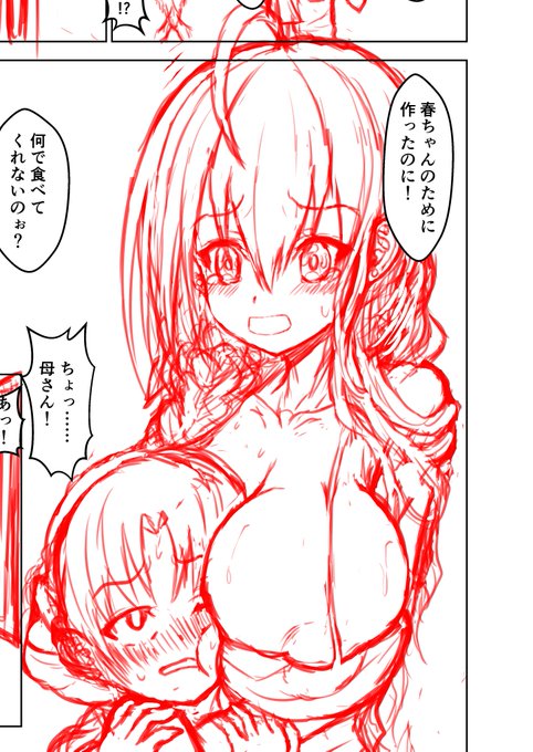 商業の進捗も可能な限り公開していきます。 