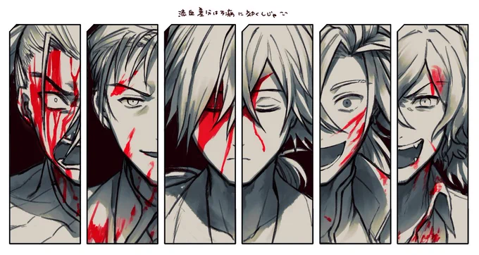 オマケ 