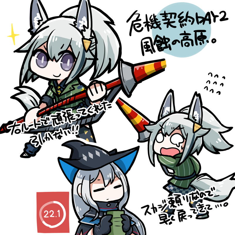 ひと足早いけど危機契約お疲れさまでした、デイリーを毎日頑張ったよ記録です(1/4)
#アークナイツ 