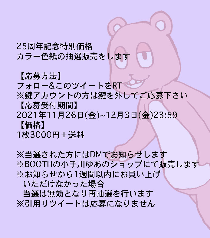 ミツロー Mitsuro10 Twitter