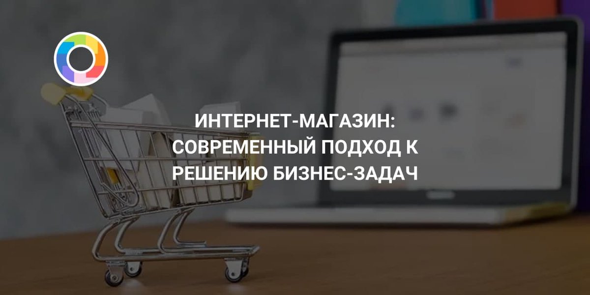 riveritcom's tweet photo. Если ваш #бизнес связан с продажами, то #разработка #интернет_магазина – то, что вам нужно. Ведь это расширяет возможности для активного продвижения своего дела и дает хороший шанс охватить свой регион и выйти на мировой рынок.

Подробнее об #услуге ➡️ https://t.co/bI8NLfUZrI https://t.co/ktbn7wom7e