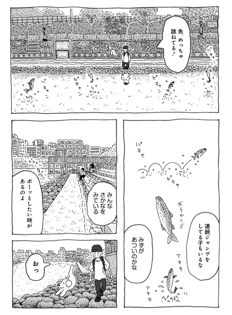 【マンガのお知らせ】

『ゆうれい犬と街散歩』
第4話 鮫洲編が公開されました。
ネタバレですが海に行きます。

『路草』ゆうれい犬と街散歩 第4話
https://t.co/cV6r7G7XmJ 