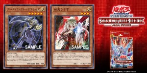 ygorganization's tweet photo. [SD43] Two Monster #Reprints - https://t.co/UX9scvIFgu - #yugioh #ygorg #News #Structure_Deck https://t.co/it7huX3xGe