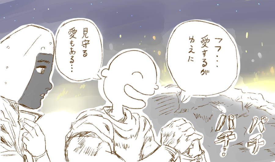 ころさん変色々あるだろうけど気にせずゆっくり休んでね 