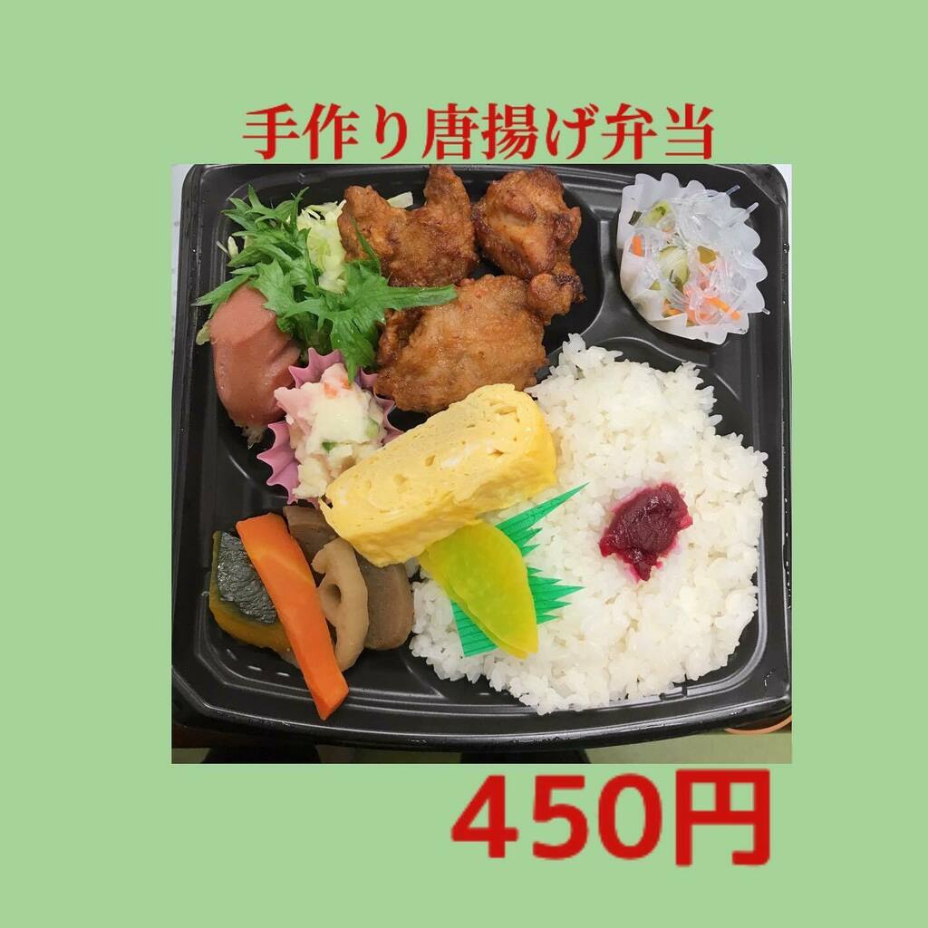 三加和温泉なごみ乃湯 tweet media