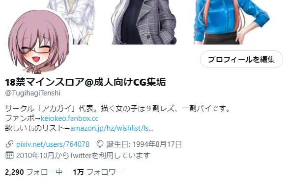 や り ま し た ー ! ! ! ! ! 