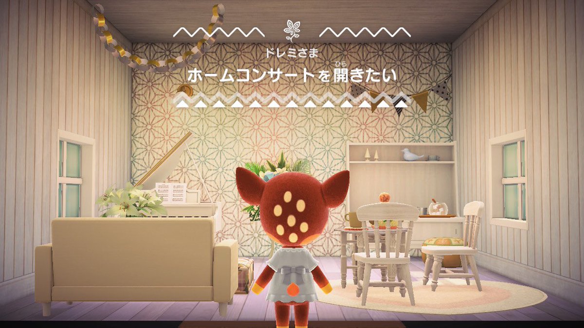 ❤︎ドレミ様❤︎専用ページ❤︎ 64.ドレミちゃん | うにぽぽのあつ森日記。