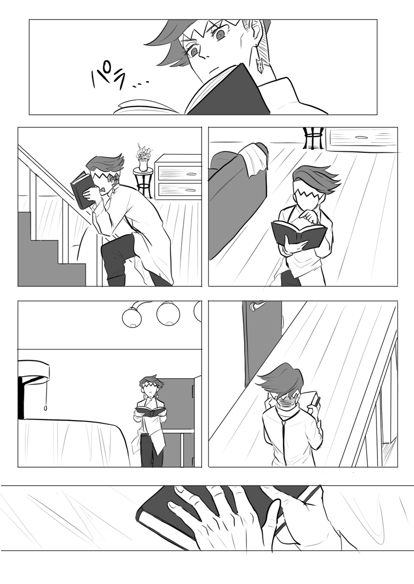 仗露(1/2)
ドラマ版の🚪演出見て描きたくなったやつです 