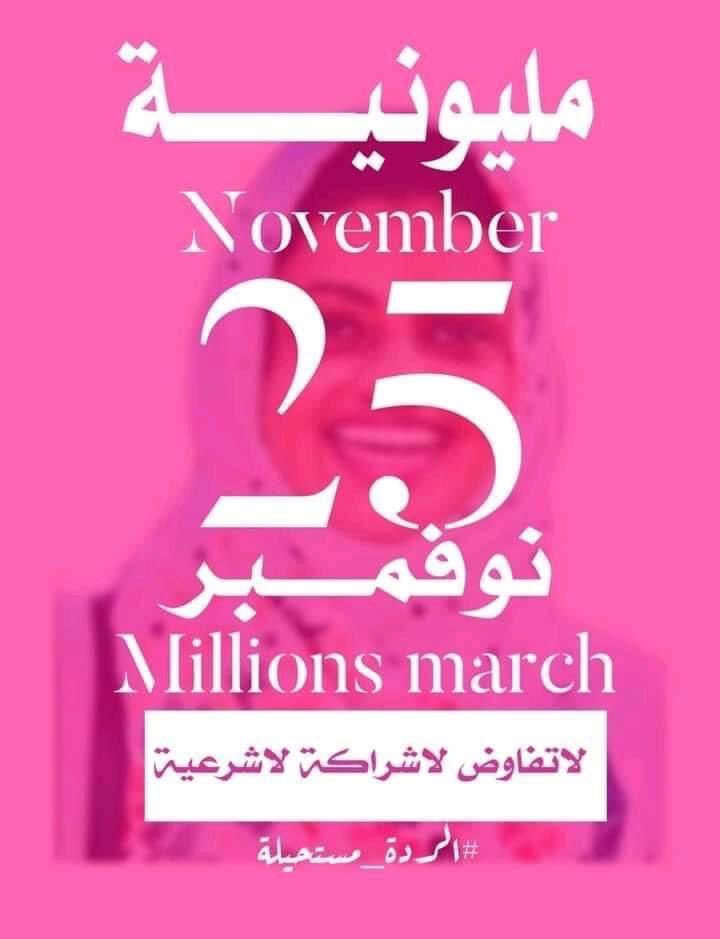 الكوز شر مكانا واضل سبيلا