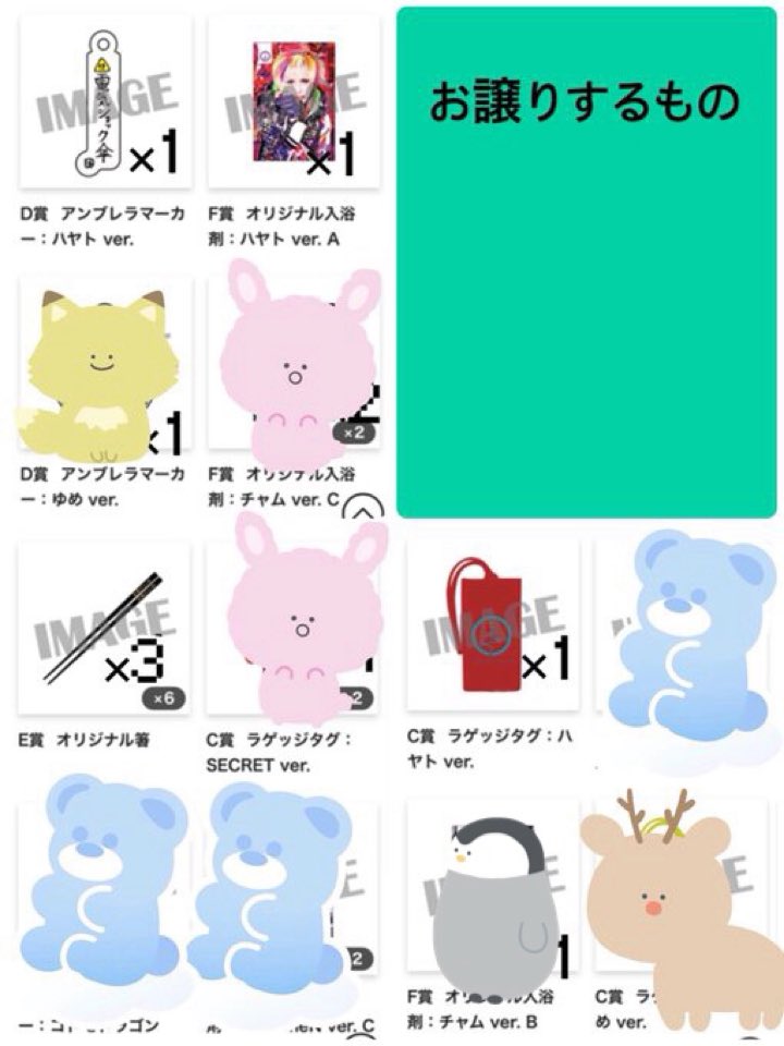 mimio_mimio_'s tweet photo. https://t.co/9pC2gpml3r