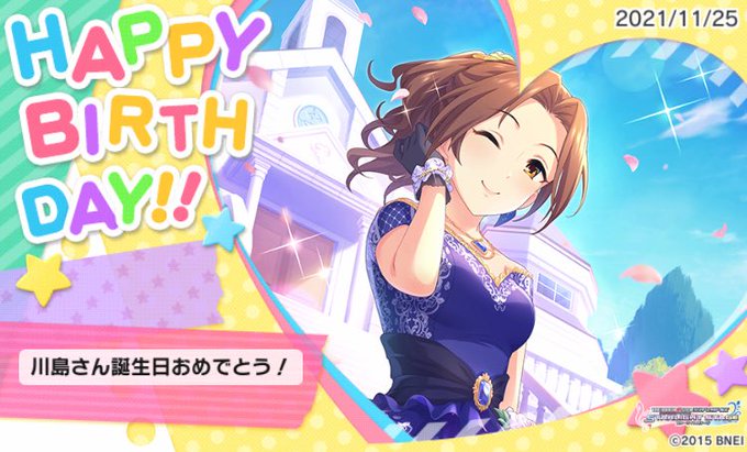 川島瑞樹のタグが付いたイラスト 71 2100件目