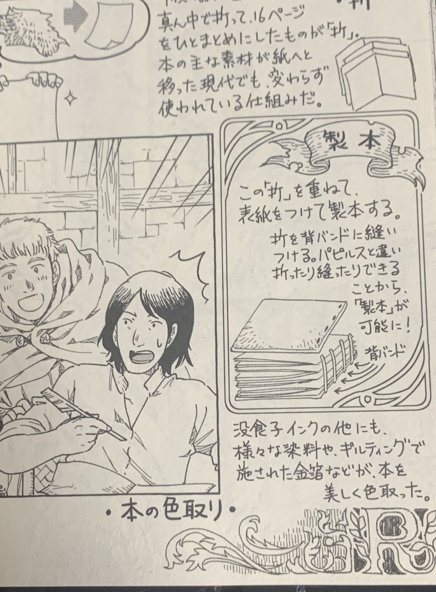 本編内に出てくる手書きのテキストがめっちゃいい味出てるんだよなあ
1話はこちらから読めます
https://t.co/cVhtefidF8 