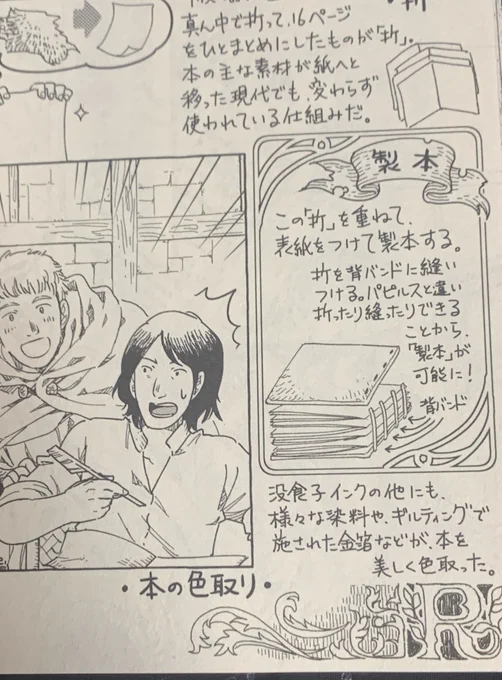本編内に出てくる手書きのテキストがめっちゃいい味出てるんだよなあ
1話はこちらから読めます
https://t.co/cVhtefidF8 