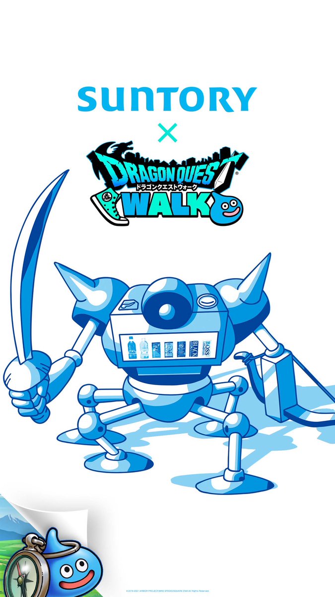 pregograzie8343's tweet image. 777で当たりましたー
サントリーコラボは全然当たらんけど
#ドラクエウォーク