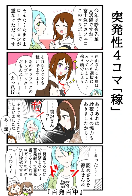 〜💸 