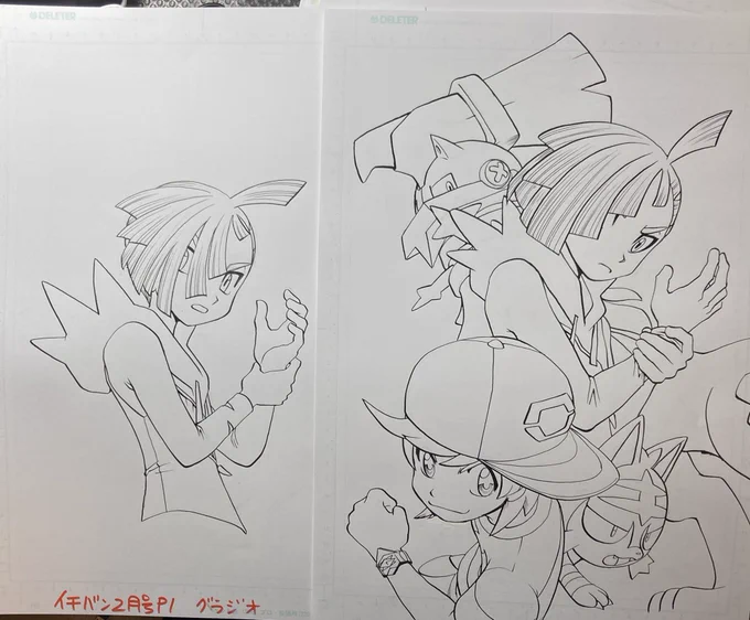 2月号と描いてるけど1月号の間違い。グラジオの右目チラ見えNG線画。裏から見るとどっちもちゃんと両目描いてました。 