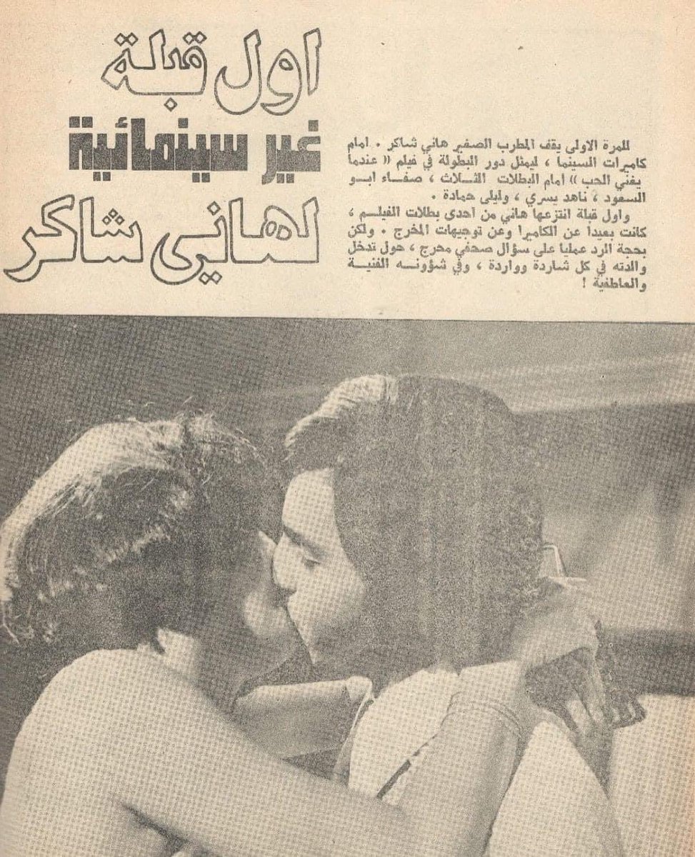 AdhamGhoneim's tweet photo. @HanyShaker  لا دا احنا نسمع مهرجانات بقي https://t.co/UkD9aCEIxR