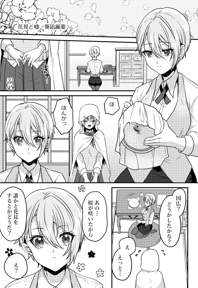 11月28日開催の金瑠璃にて発行予定のくにちょぎ女体化一人アンソロジーのサンプルです。全12作品が収録されています!
各作品のサンプルはpixivにて。
pixiv【https://t.co/8cpF9jg6Fr】
【通販予約】
とらのあな【https://t.co/P2XYskKflr】
BOOTH(ノベルティ有)【https://t.co/ycUgjnnIkL】 