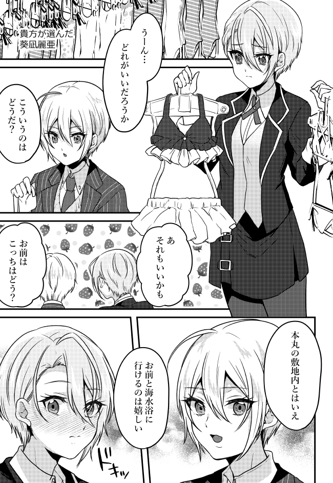11月28日開催の金瑠璃にて発行予定のくにちょぎ女体化一人アンソロジーのサンプルです。全12作品が収録されています!
各作品のサンプルはpixivにて。
pixiv【https://t.co/8cpF9jg6Fr】
【通販予約】
とらのあな【https://t.co/P2XYskKflr】
BOOTH(ノベルティ有)【https://t.co/ycUgjnnIkL】 