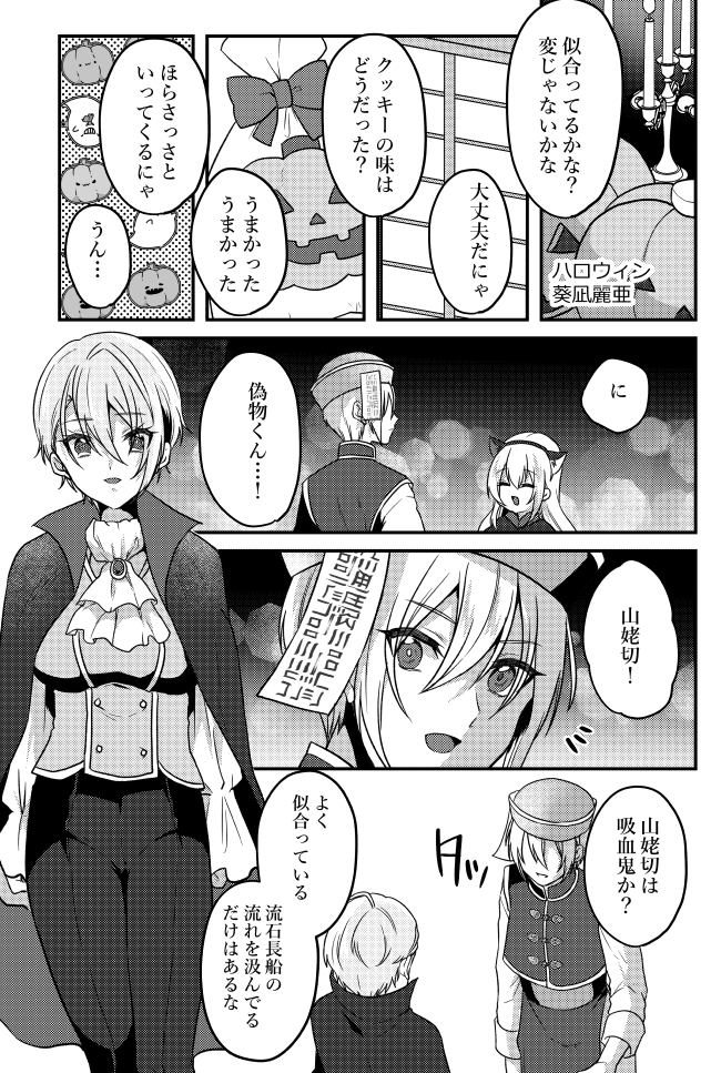11月28日開催の金瑠璃にて発行予定のくにちょぎ女体化一人アンソロジーのサンプルです。全12作品が収録されています!
各作品のサンプルはpixivにて。
pixiv【https://t.co/8cpF9jg6Fr】
【通販予約】
とらのあな【https://t.co/P2XYskKflr】
BOOTH(ノベルティ有)【https://t.co/ycUgjnnIkL】 