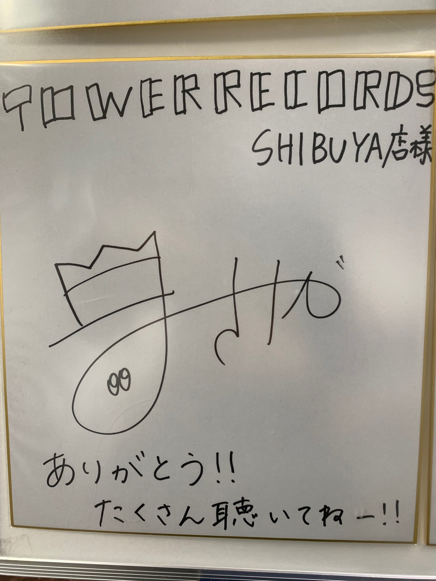 タワーレコード渋谷店 on X: 