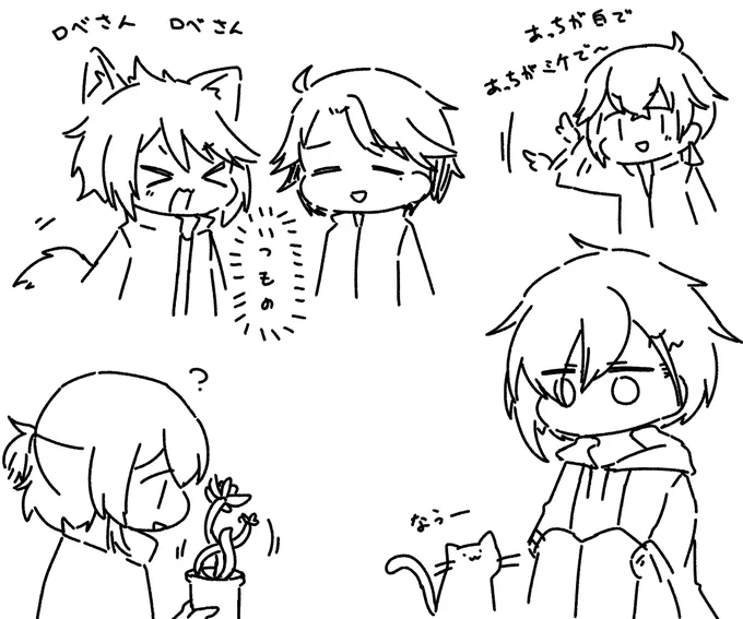 学パロかきてぇなぁ! 
#アル律ごっこ 