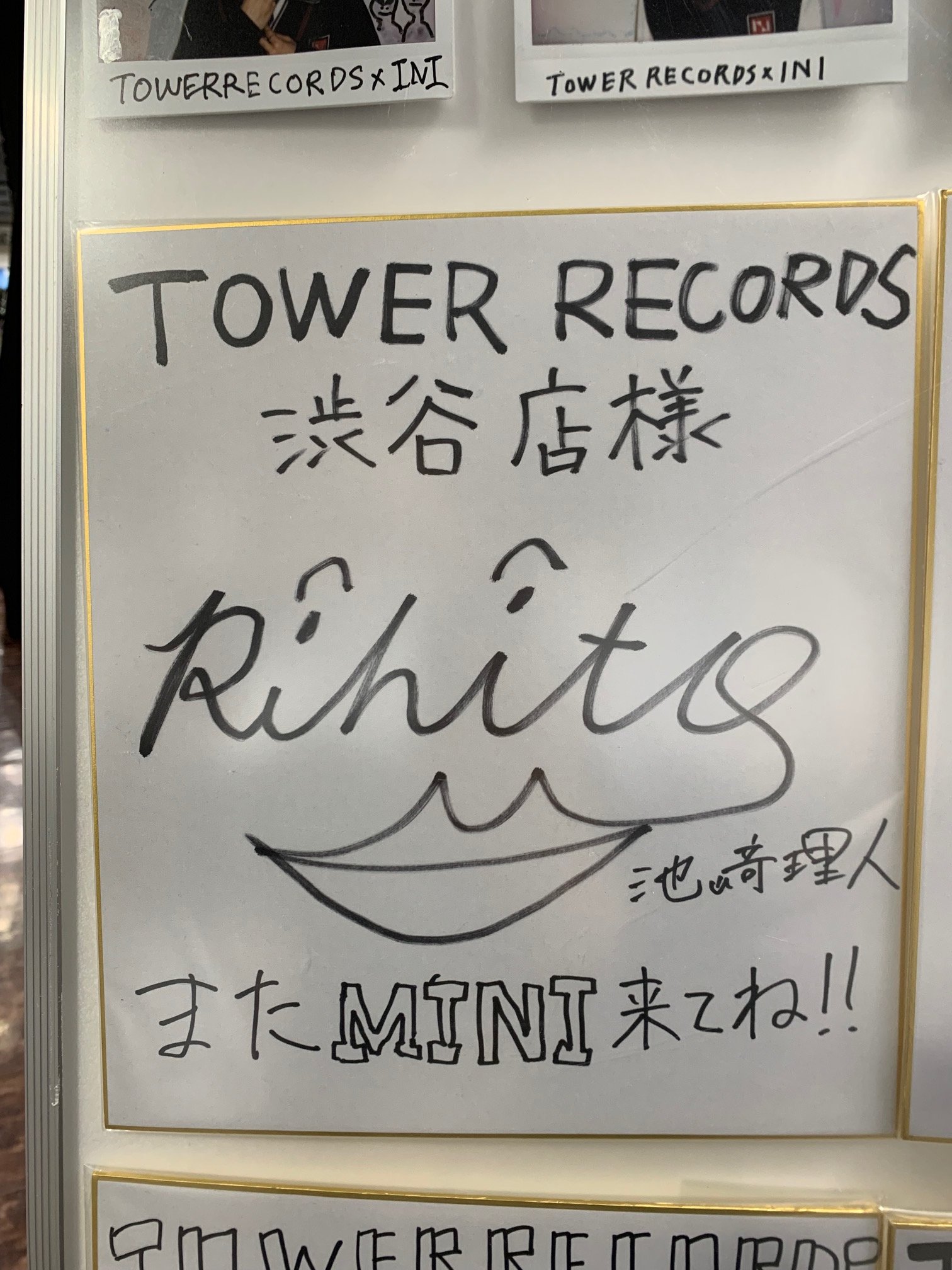 タワーレコード渋谷店 on X: 