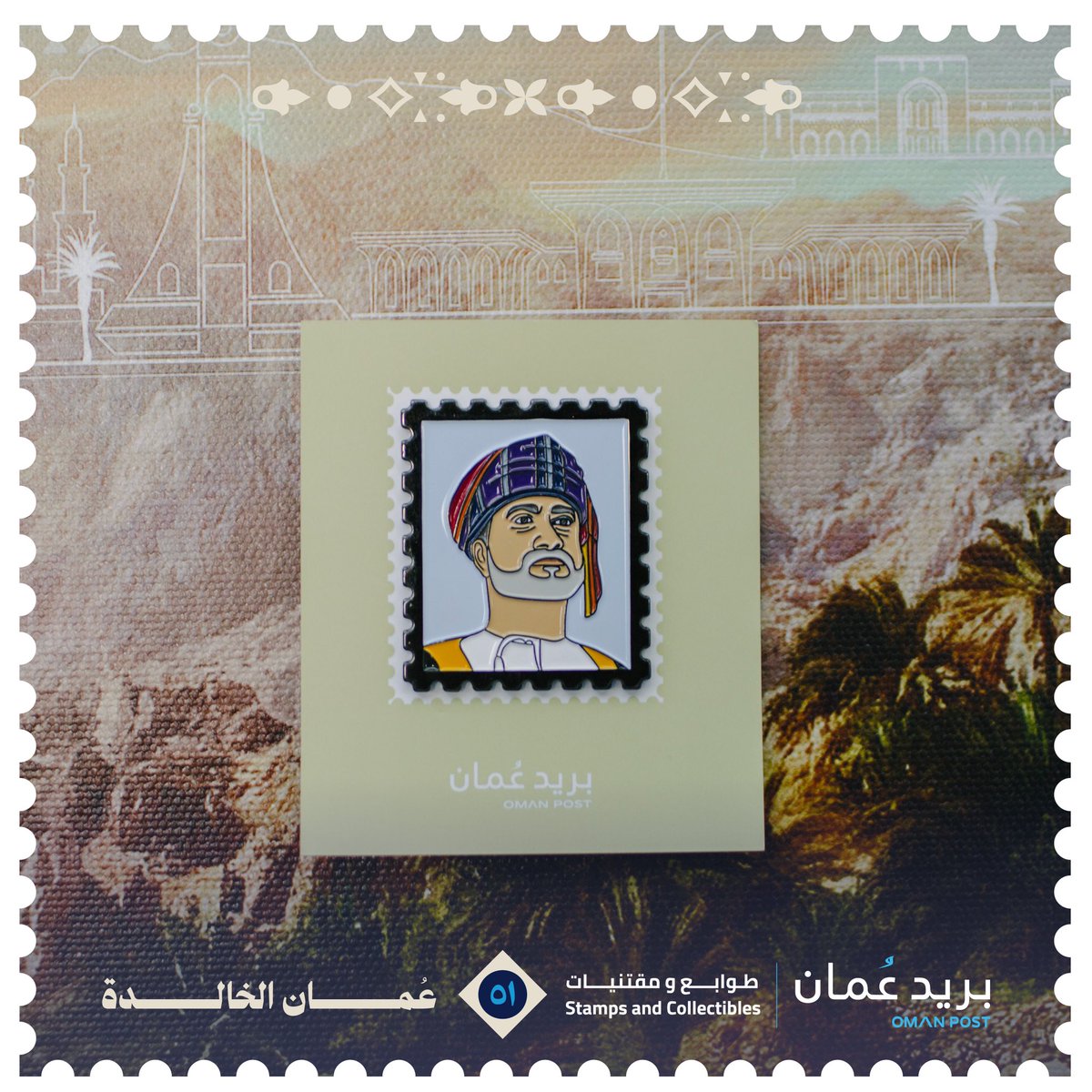 OMcollectibles's tweet photo. إصدارات متنوعة وحصرية من #بريد_عُمان بمناسبة نوفمبر المجيد جميعها متوفرة للاقتناء في محلنا #طوابع_ومقتنيات بالأوبرا جالاريا. https://t.co/Adbihsxypk