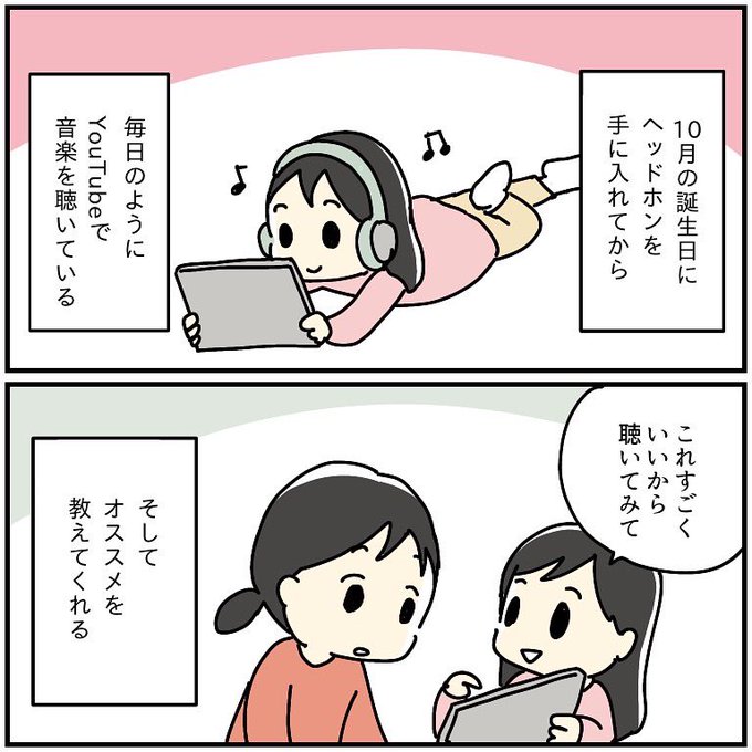 歳をとり、繊細な曲が刺さらなくなってしまった。

「居場所がないって?ほらほらそこ空いてるやん!すみませんちょっと詰めてもらえますか?よっしゃ座れるやん!」
みたいな感性になってしまった。 