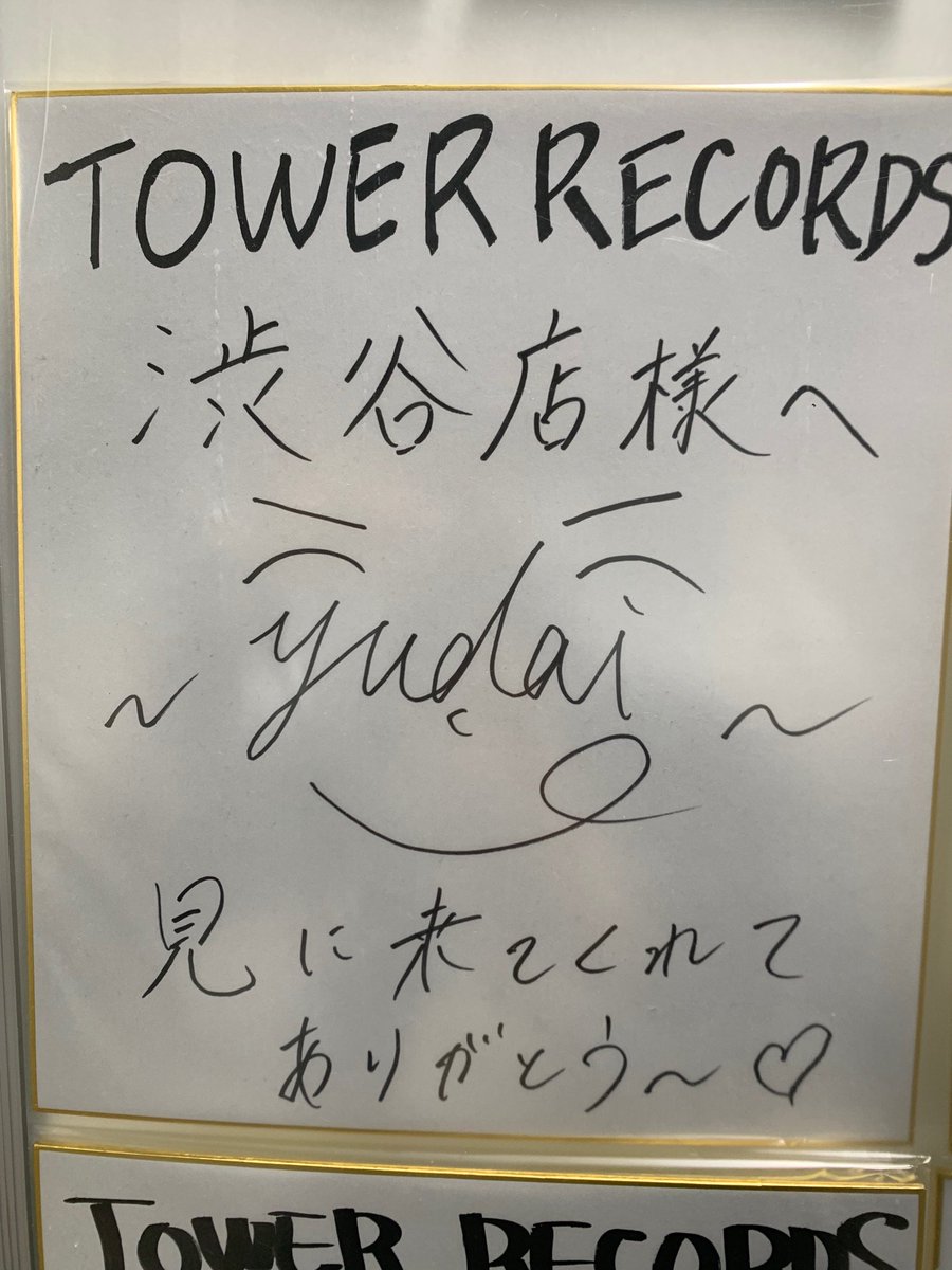 INI I タワーレコードパネル サイン A賞 佐野雄大の通販 by