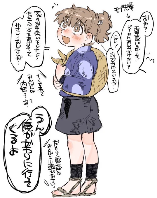 明後日金曜
どっか出かけたいな思うたんですけど
フォロワーの住んでる県の
オススメスポット教えてくれよう!!
気分転換に新幹線にでも乗って旅したい! 