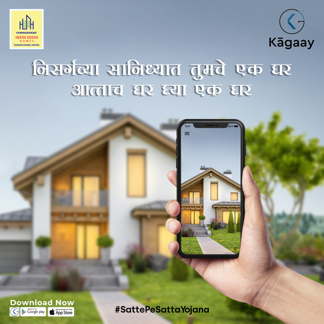 KĀGAAY APP tweet media