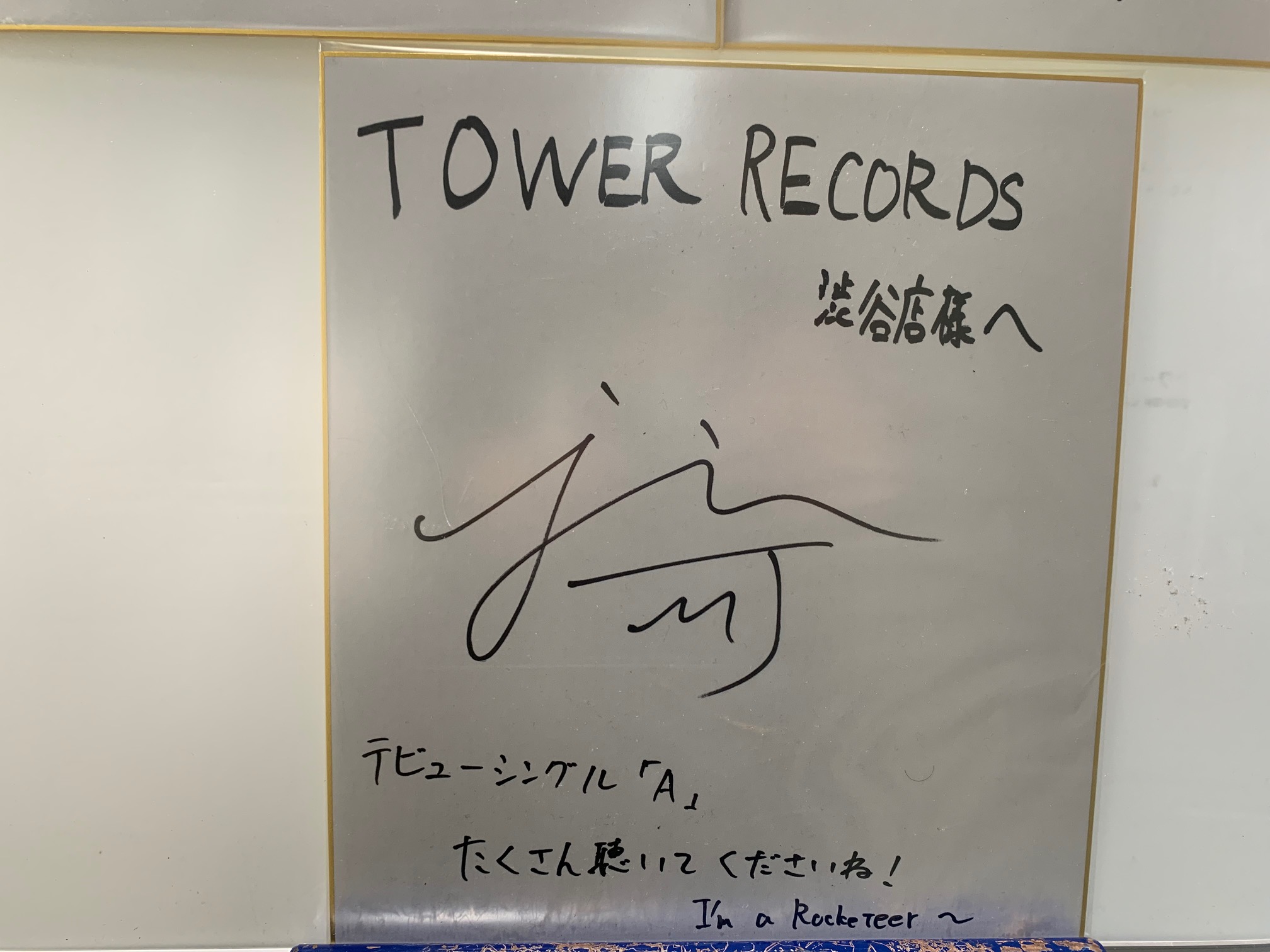 タワーレコード渋谷店 on X: 