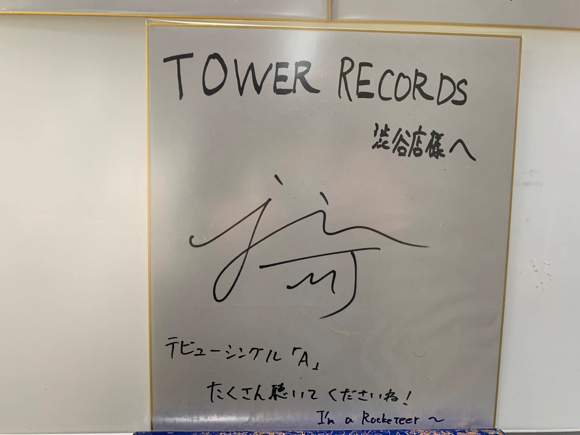 タワーレコード渋谷店 on X: 