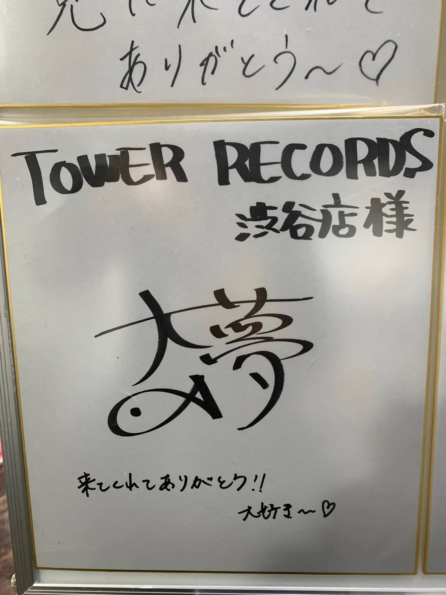 タワーレコード渋谷店 on X: 