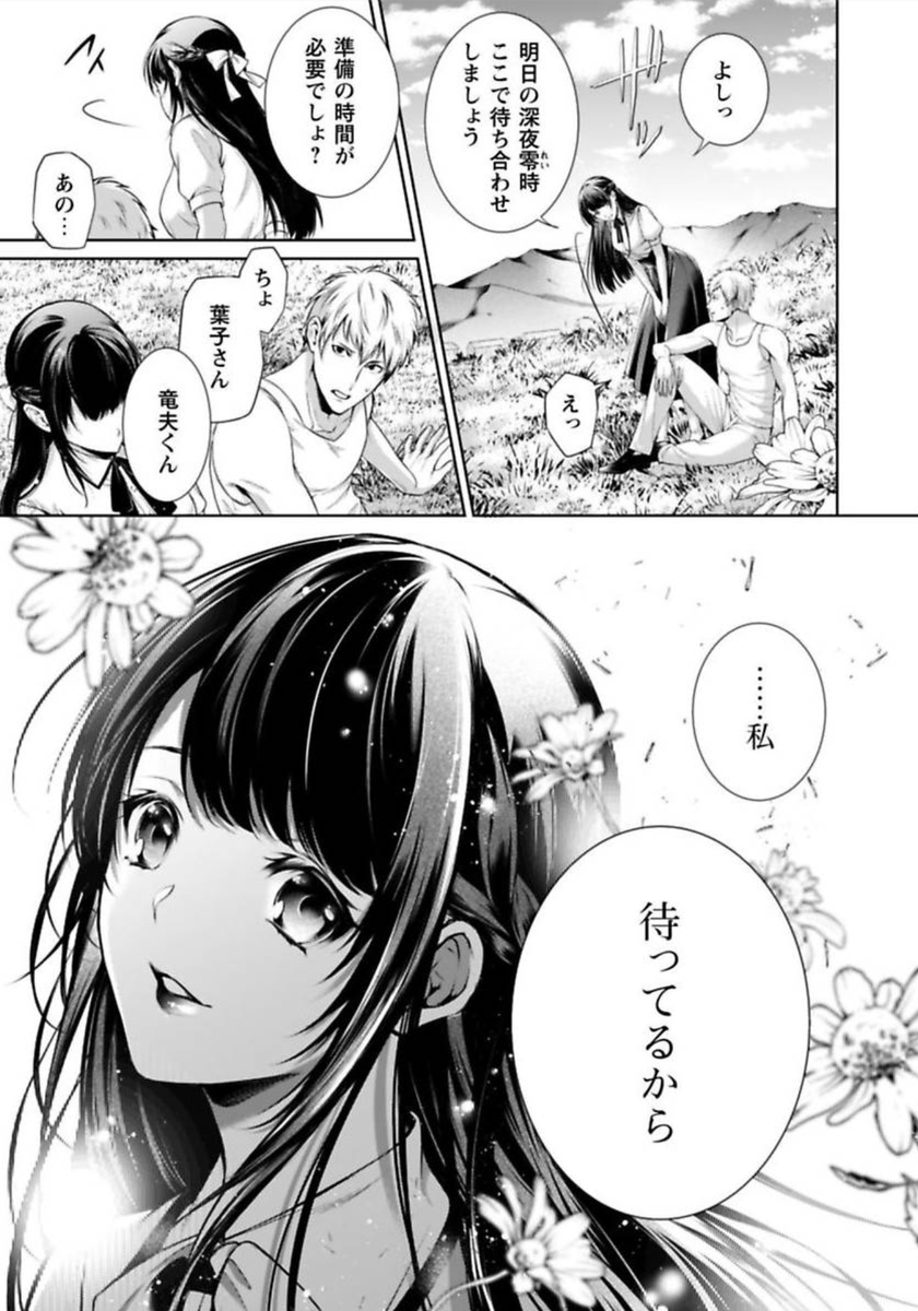 【🐕お知らせ🐕】
『優しい死神の飼い方』の第三話の前編、後編が
配信中です!葉子と竜夫の過去話突入になります。

Renta!
▶️https://t.co/2pp3EQvWMt
Kindle
▶️https://t.co/ABctY1V7Jl
️シーモア
▶️https://t.co/qOCpP6o7SQ 