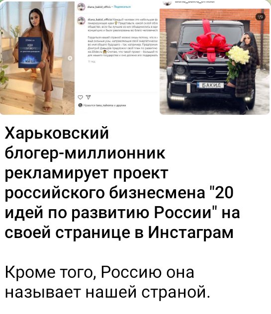 На Украине новые зрадники.но то что Украина торгует с РФ и просит продлить транзит газа об этом лучше не говорить а искать среди людей зрадников и агентов Путина