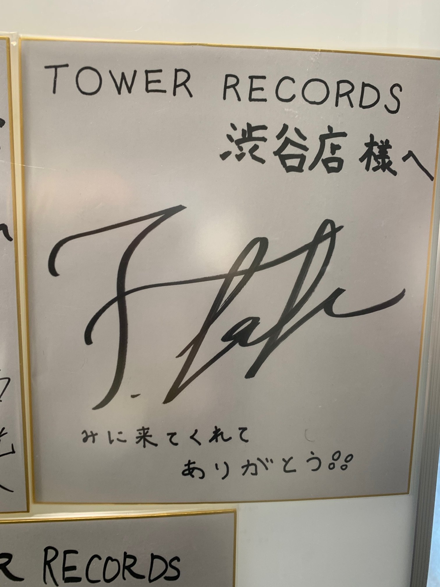 タワーレコード渋谷店 on X: 