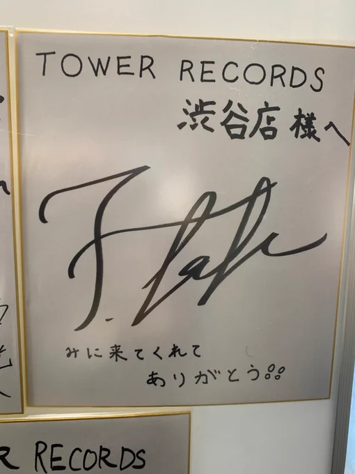 タワーレコード渋谷店 on X: 