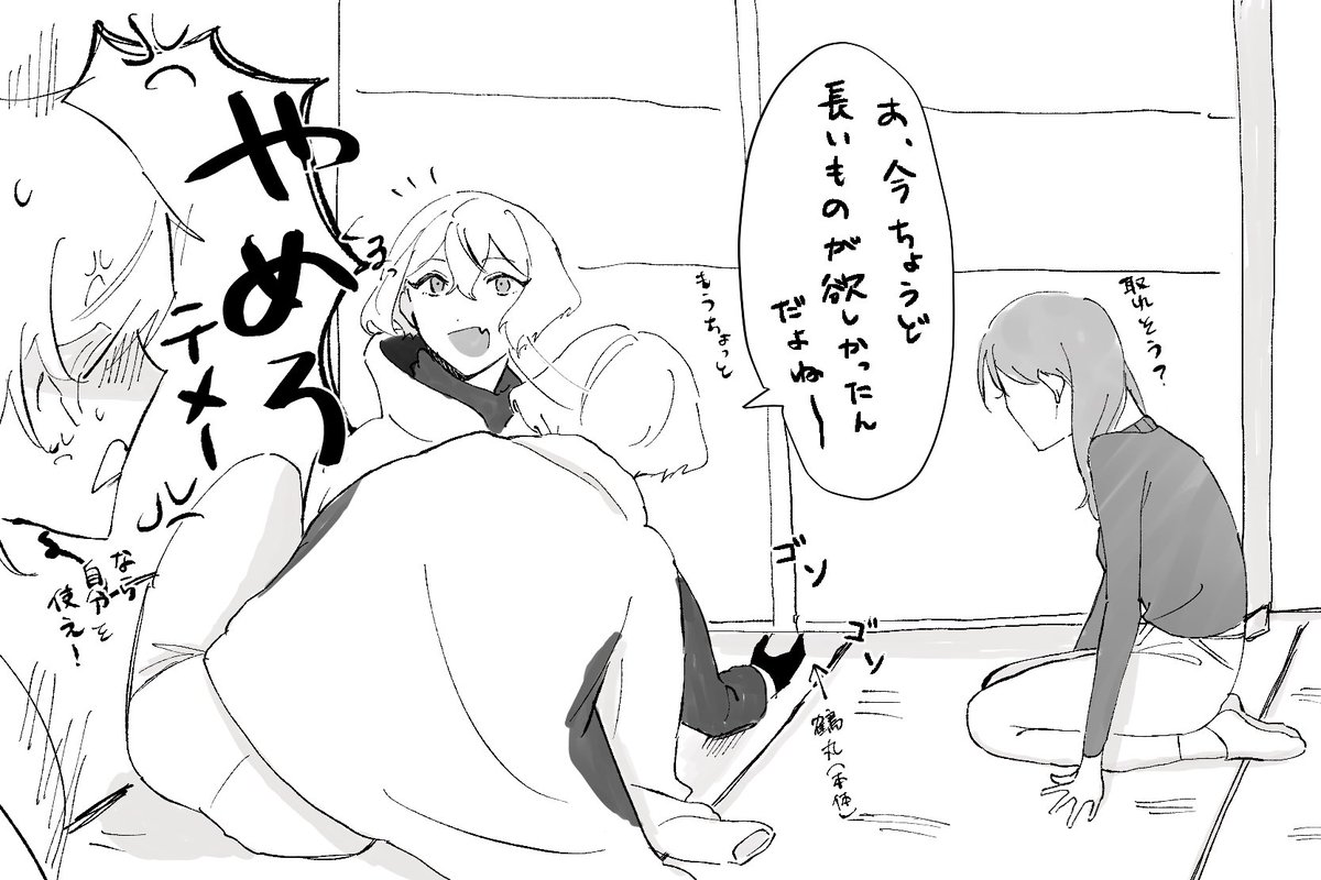 ⚠️審神者の姿あり
鶴さにの邪魔をしに来る髭切 