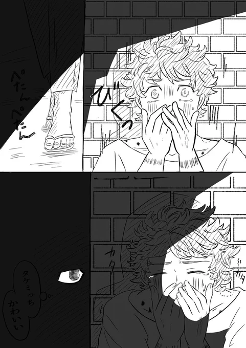 武受けまとめ #マイ武 #ココ武 #イヌ武 https://t.co/ssEPIwFQEc 