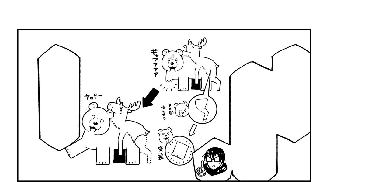 お疲れ様です、テスラノート40話後編更新されました!
連載当初からわかってはいた事ですが、そろそろアニメに抜かされます!
が、それは関係なく漫画は漫画で、西田さんとより良い形で残せればという方向でやっていきますので、今後ともよろしくお願いします! 